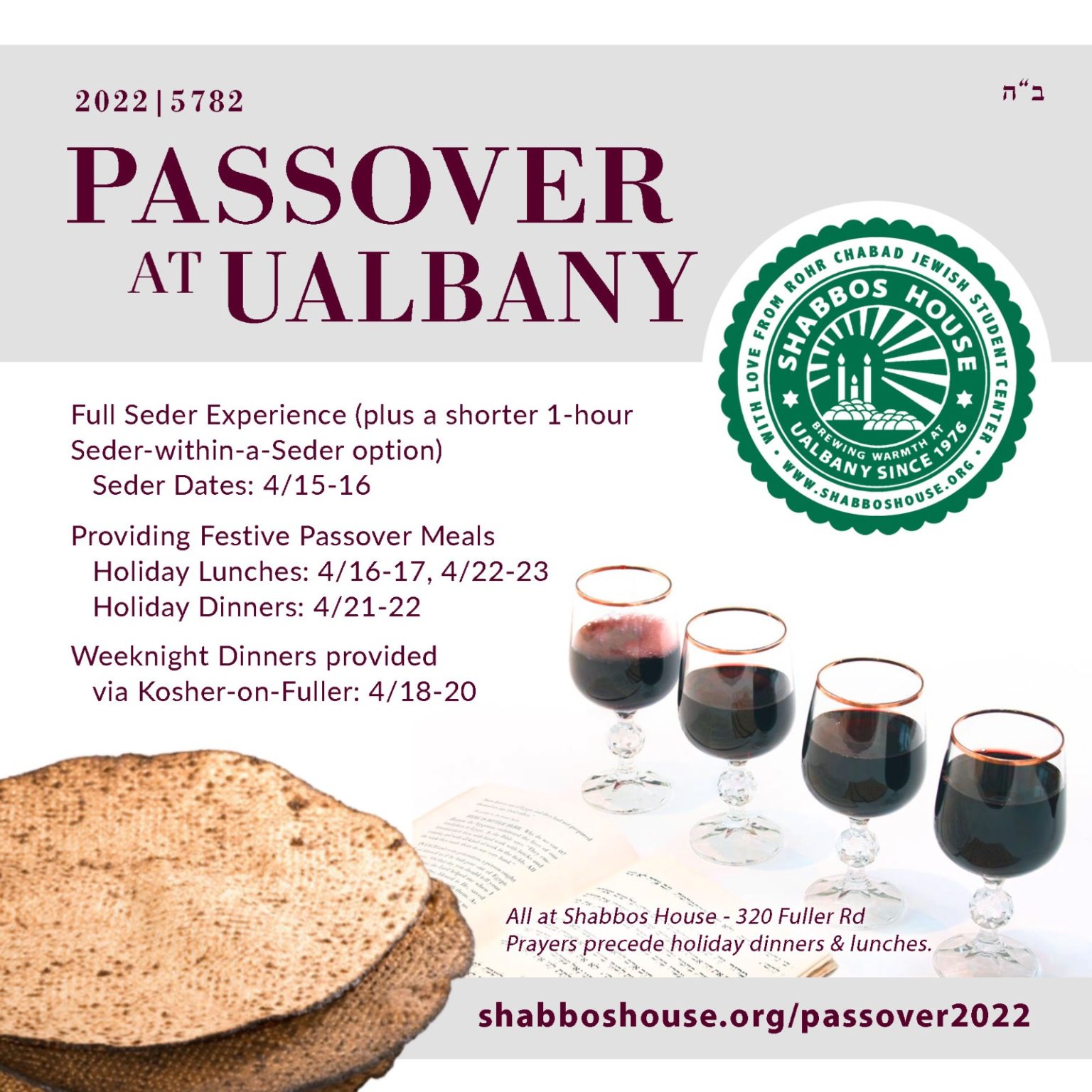 Shabbos House » Passover 2022 at UAlbany